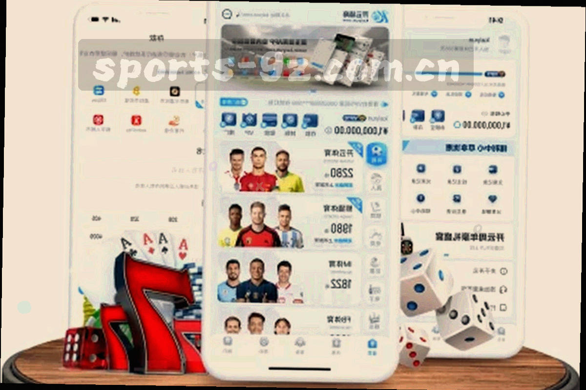 球员跑动热力图俯视示意，青柠与橙色高亮区域叠加在深色场地底图上